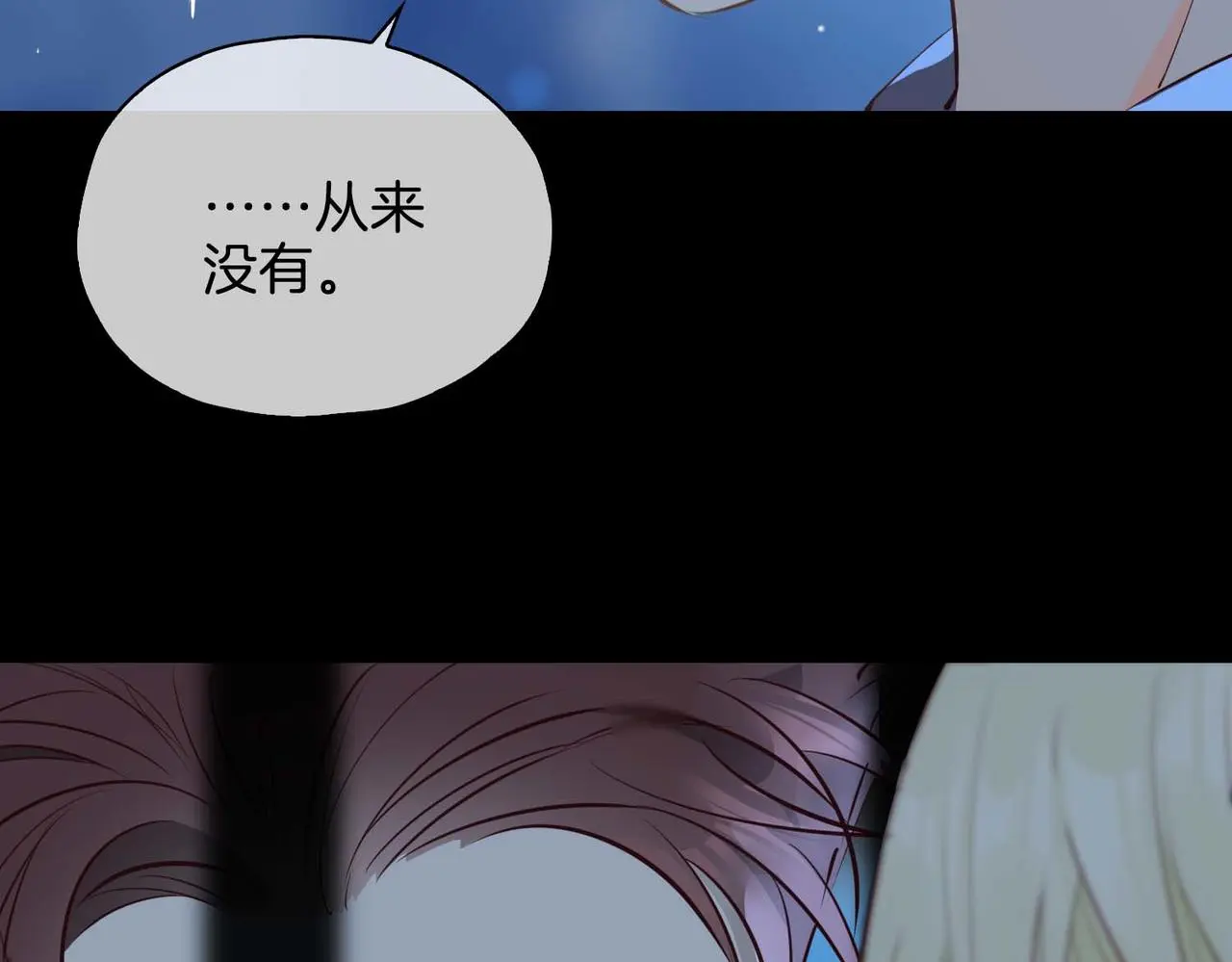第22话 带你回家136