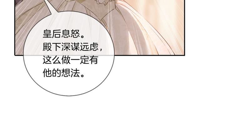 第8话 共舞66