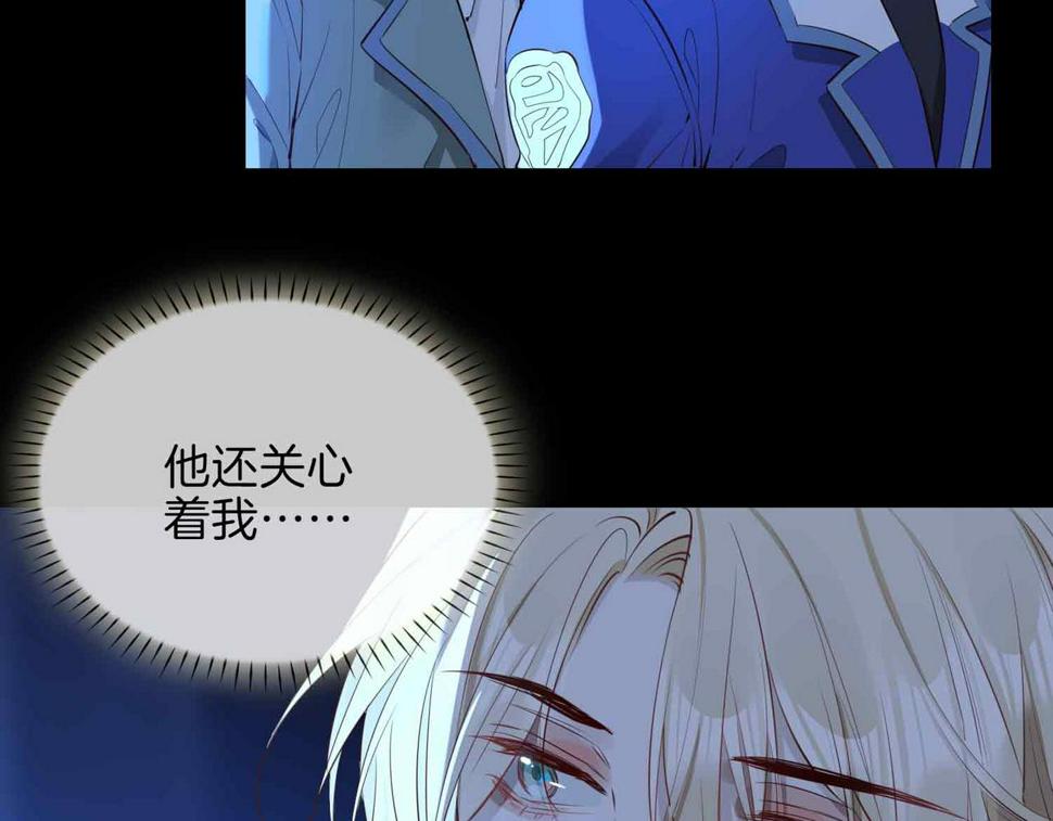 第6话 接你回家88