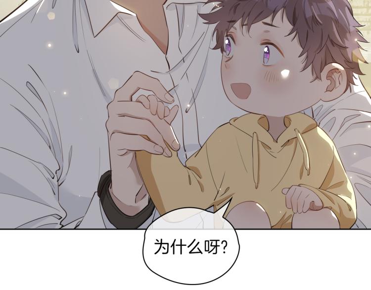 第30话 记忆中的他72