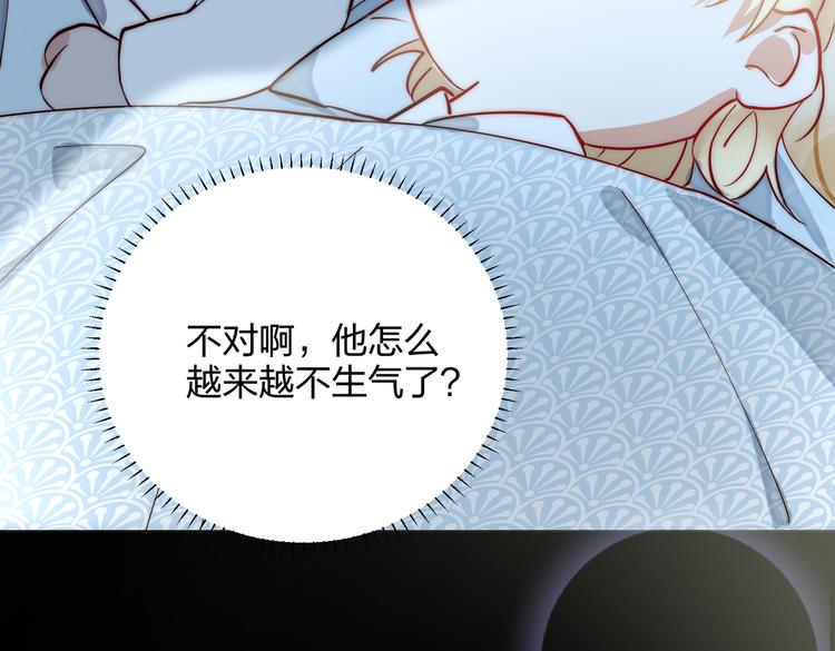 番外 以身相许48