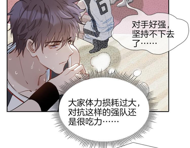 第25话 奔赴74