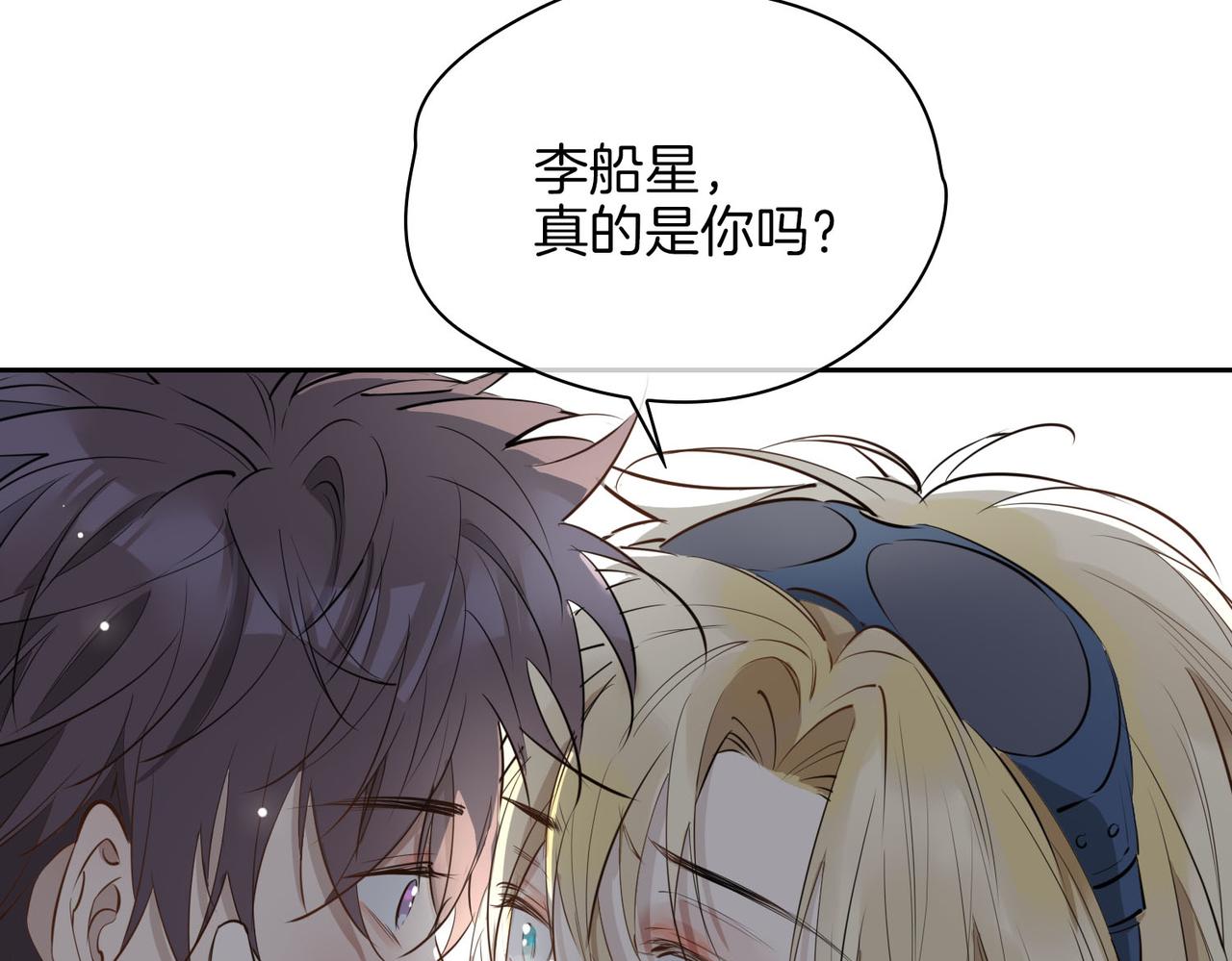 第69话 护你周全75