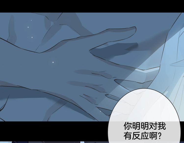 第6话 梦境94