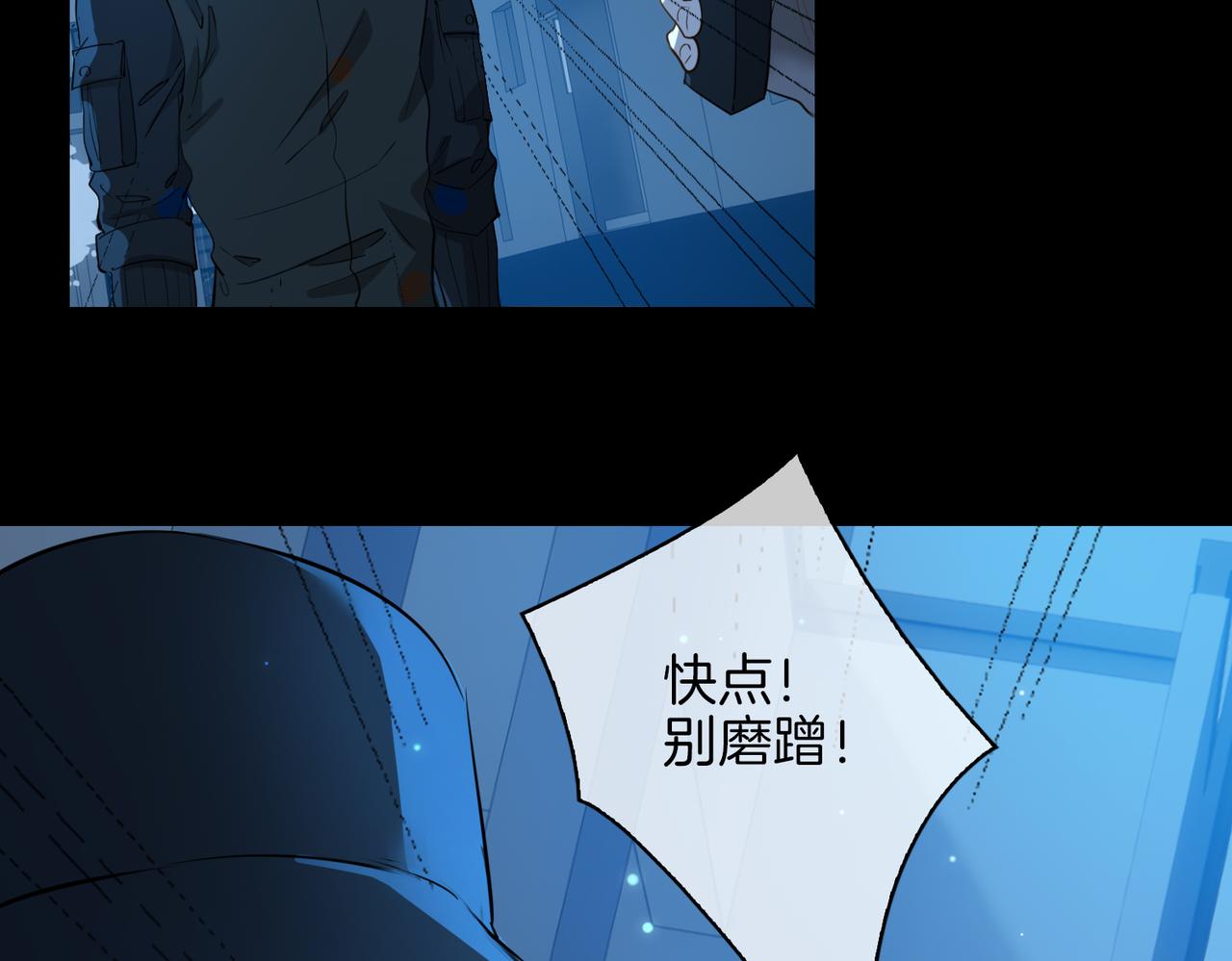第36话 相见51