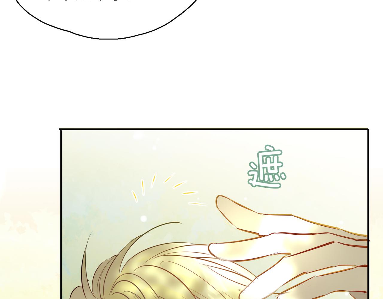 第76话 再陷危机83