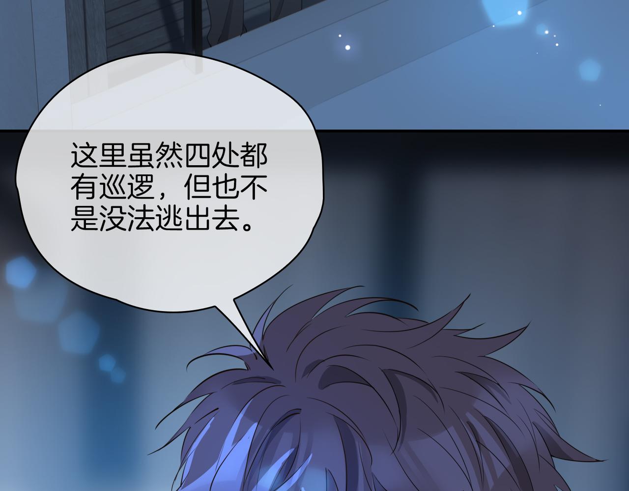 第36话 相见58