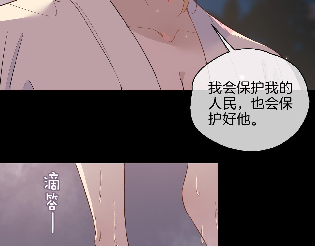 第51话 越来越像29