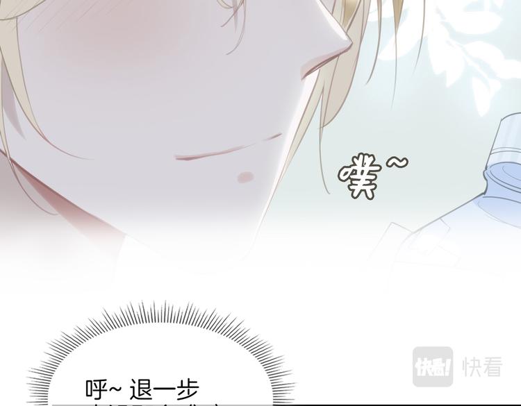 第25话 奔赴44
