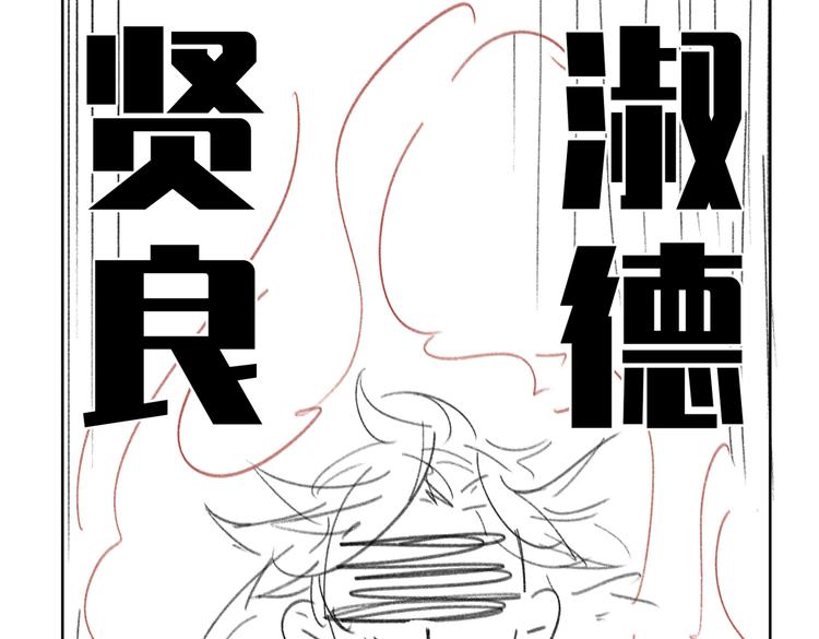 第10话 意外79