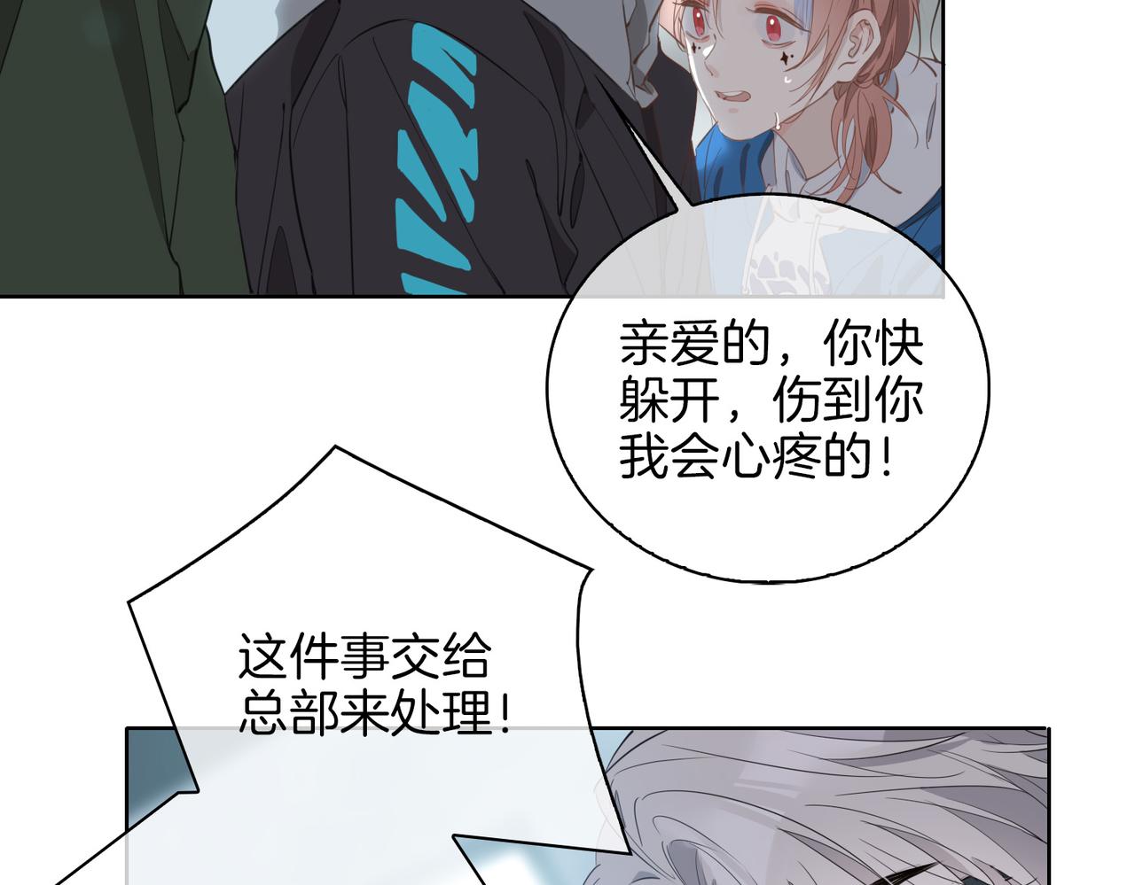 第47话 奖励17