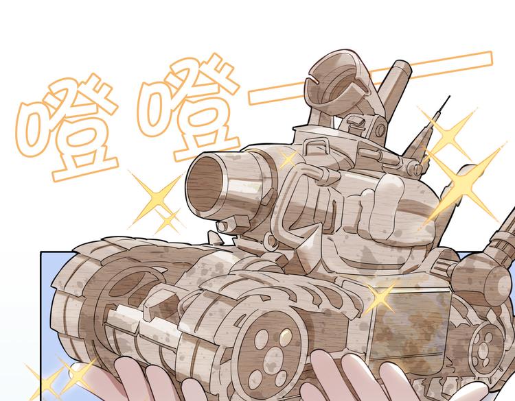 番外 约定19