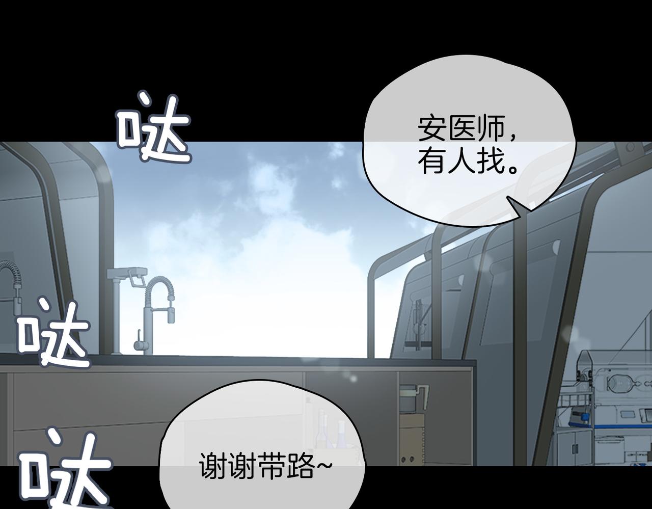 第66话 吃醋20