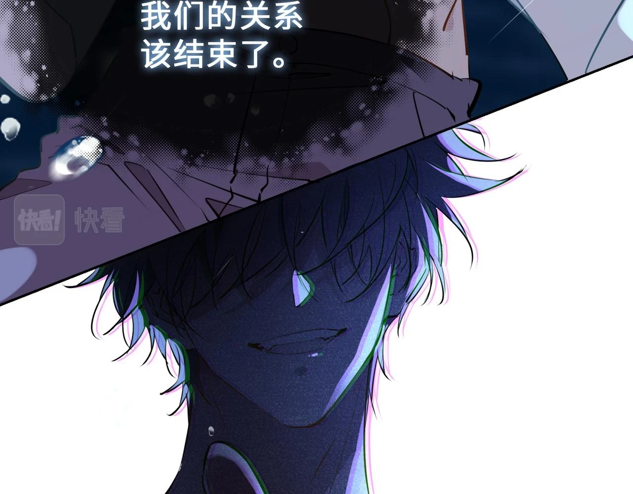 第1话 耀眼的你25