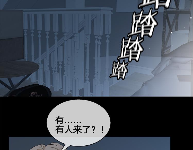第20话 是梦还是现实？99