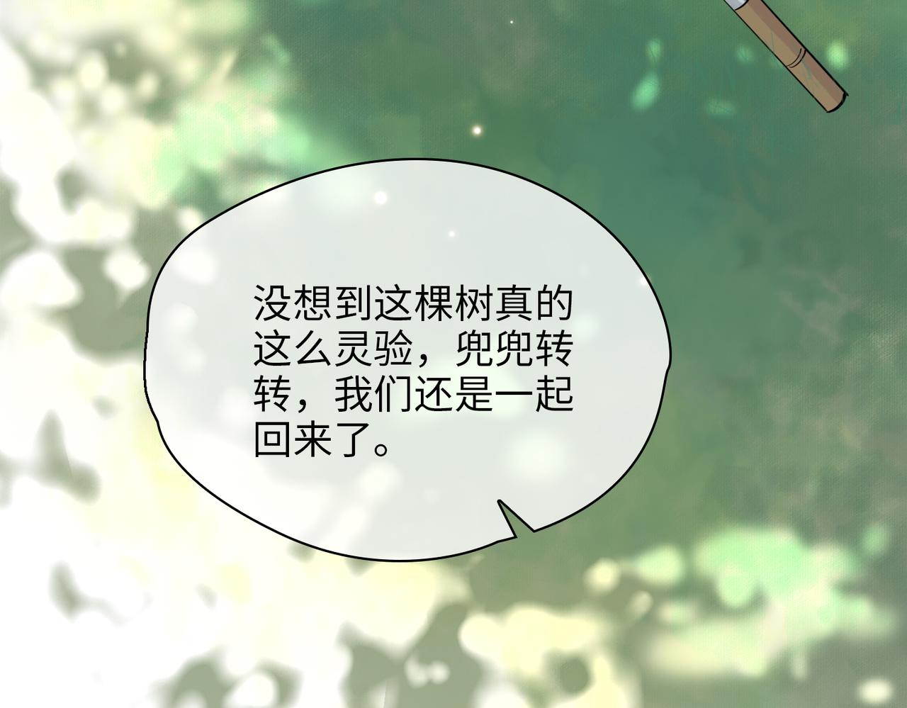 第72话 相认65