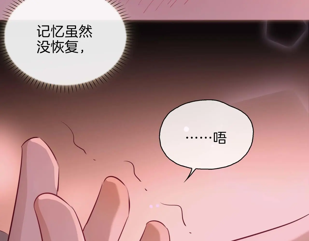 第23话 我的家人115