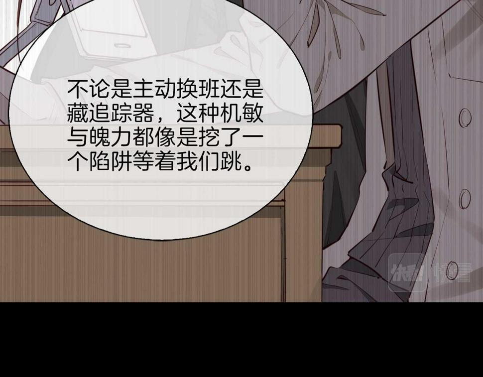 第5话 相见115
