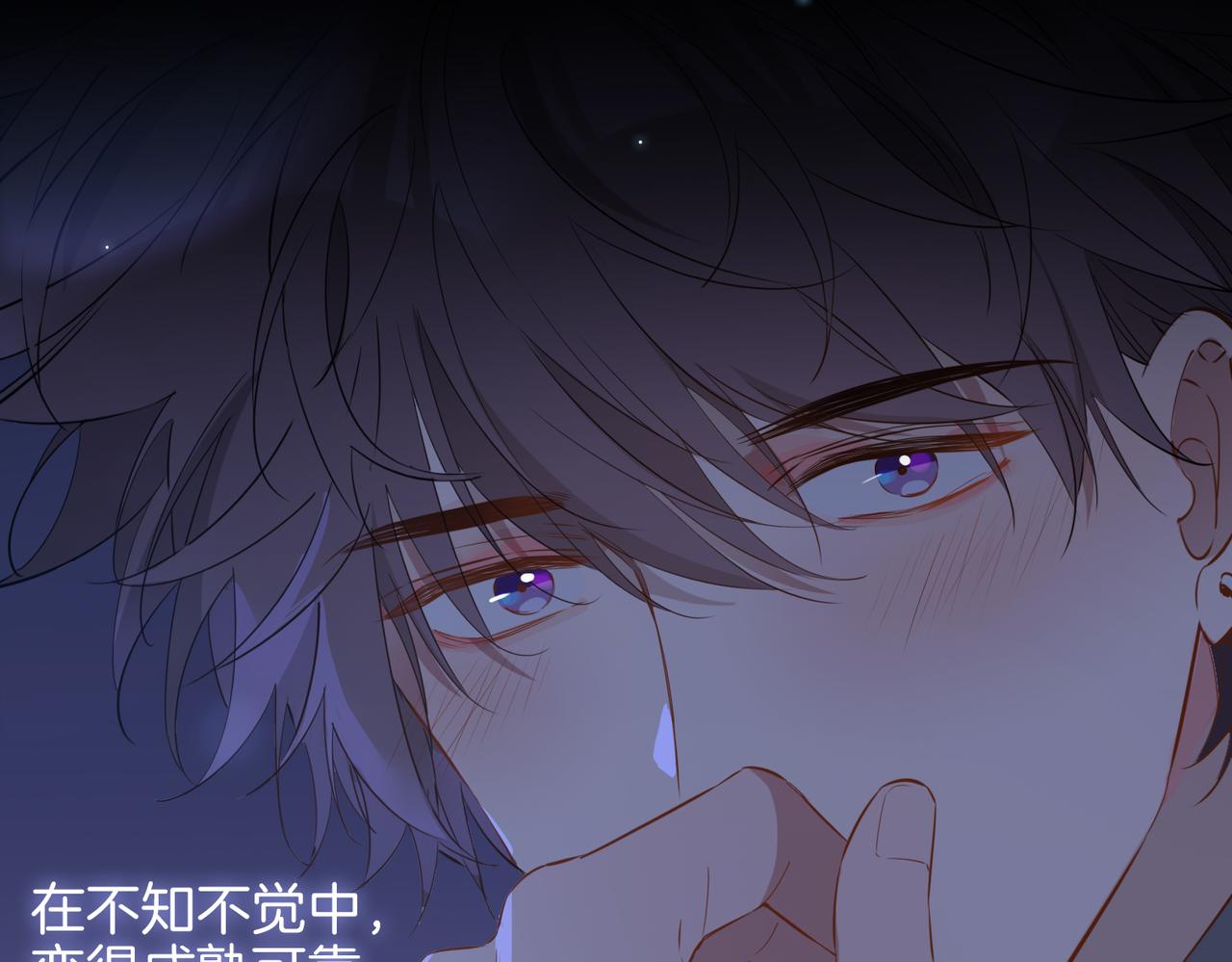 第57话 惊喜67