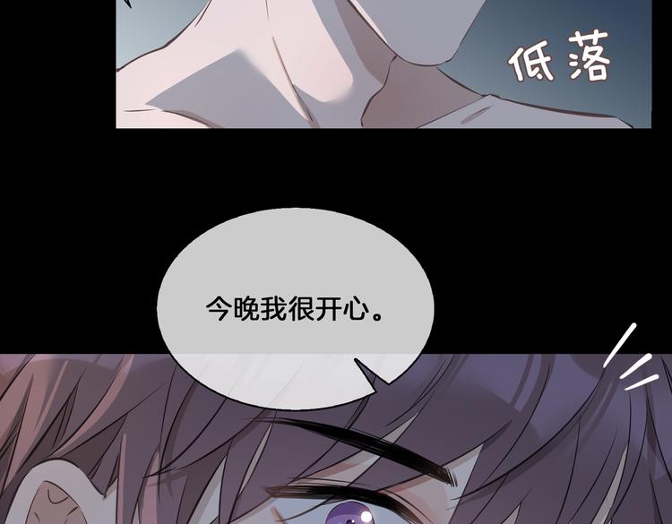 第20话 是梦还是现实？59