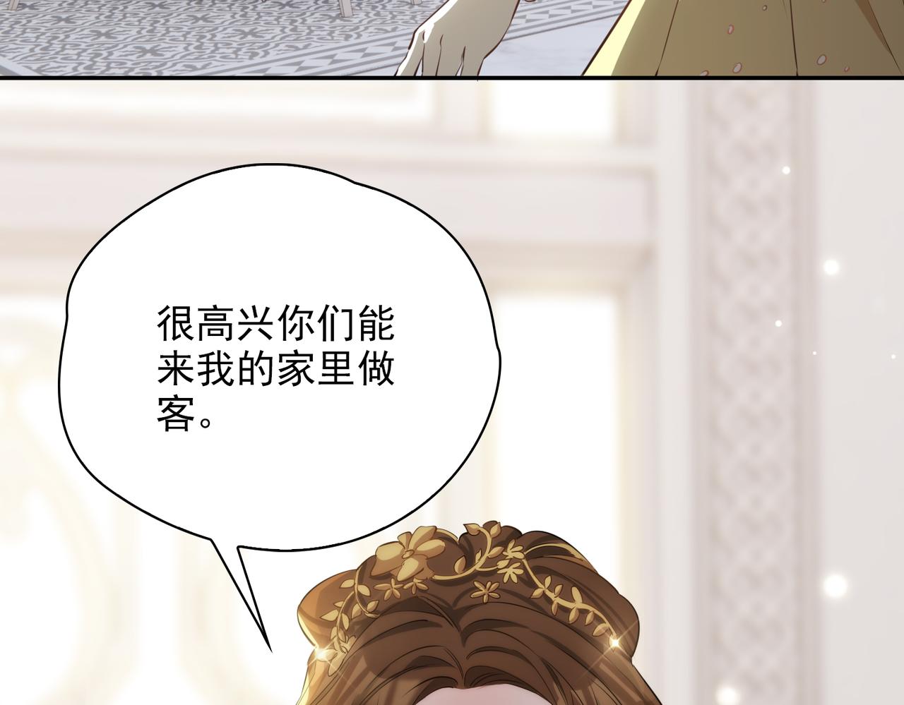 第39话 试探123
