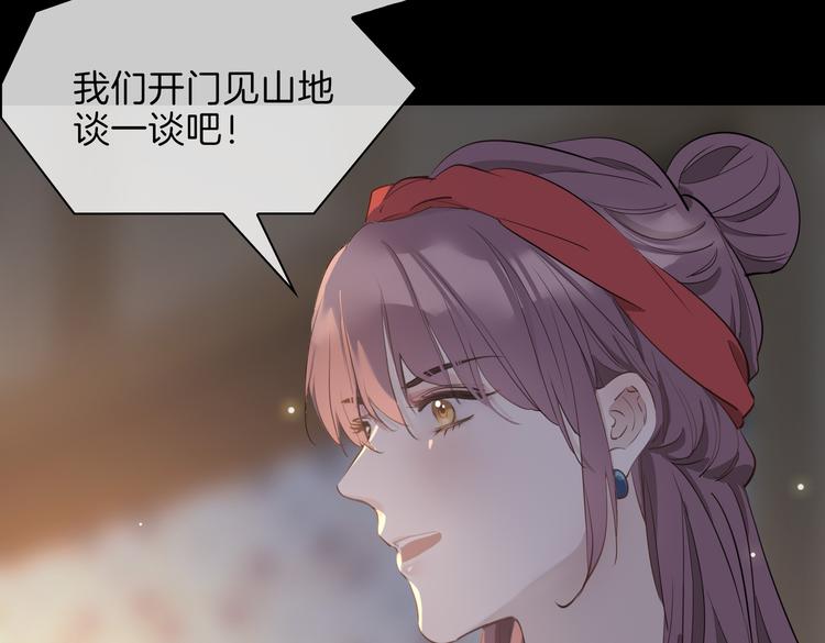 第23话 星维VS星图107