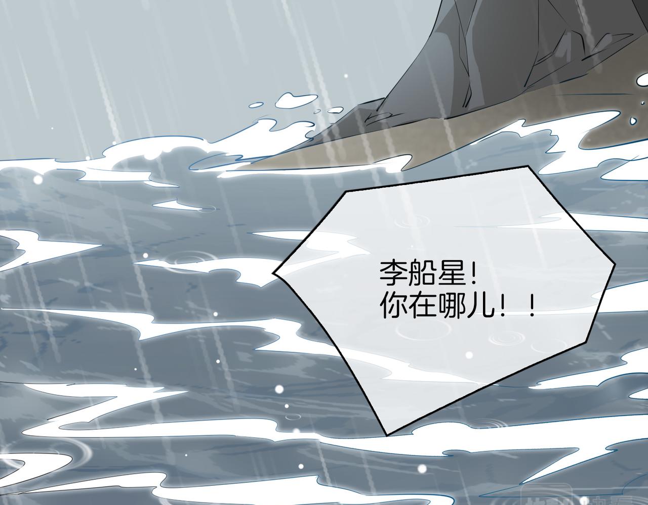 第67话 牵挂102
