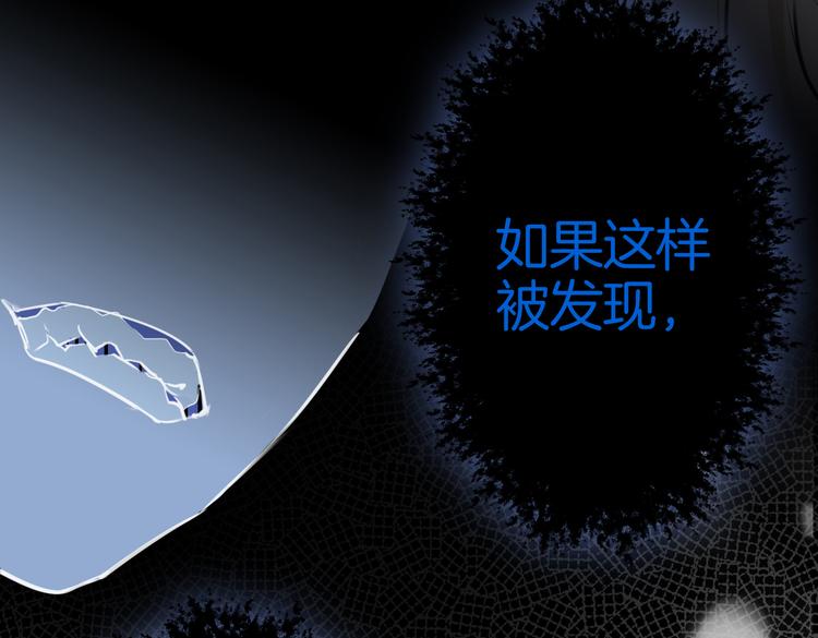 第5话 他的泪水12