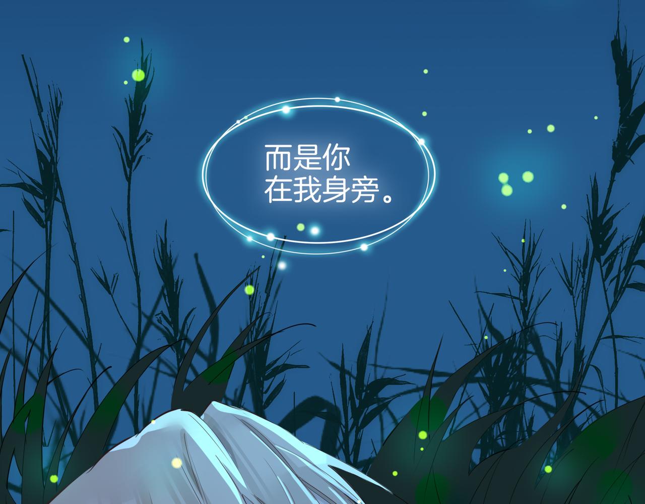 第34话 他一直在等你17