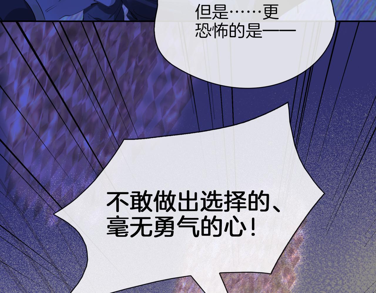 第59话 命悬一线89