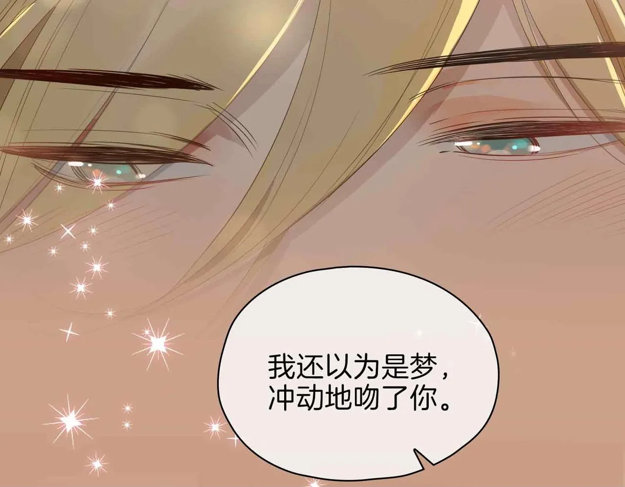 第15话 同处一室49