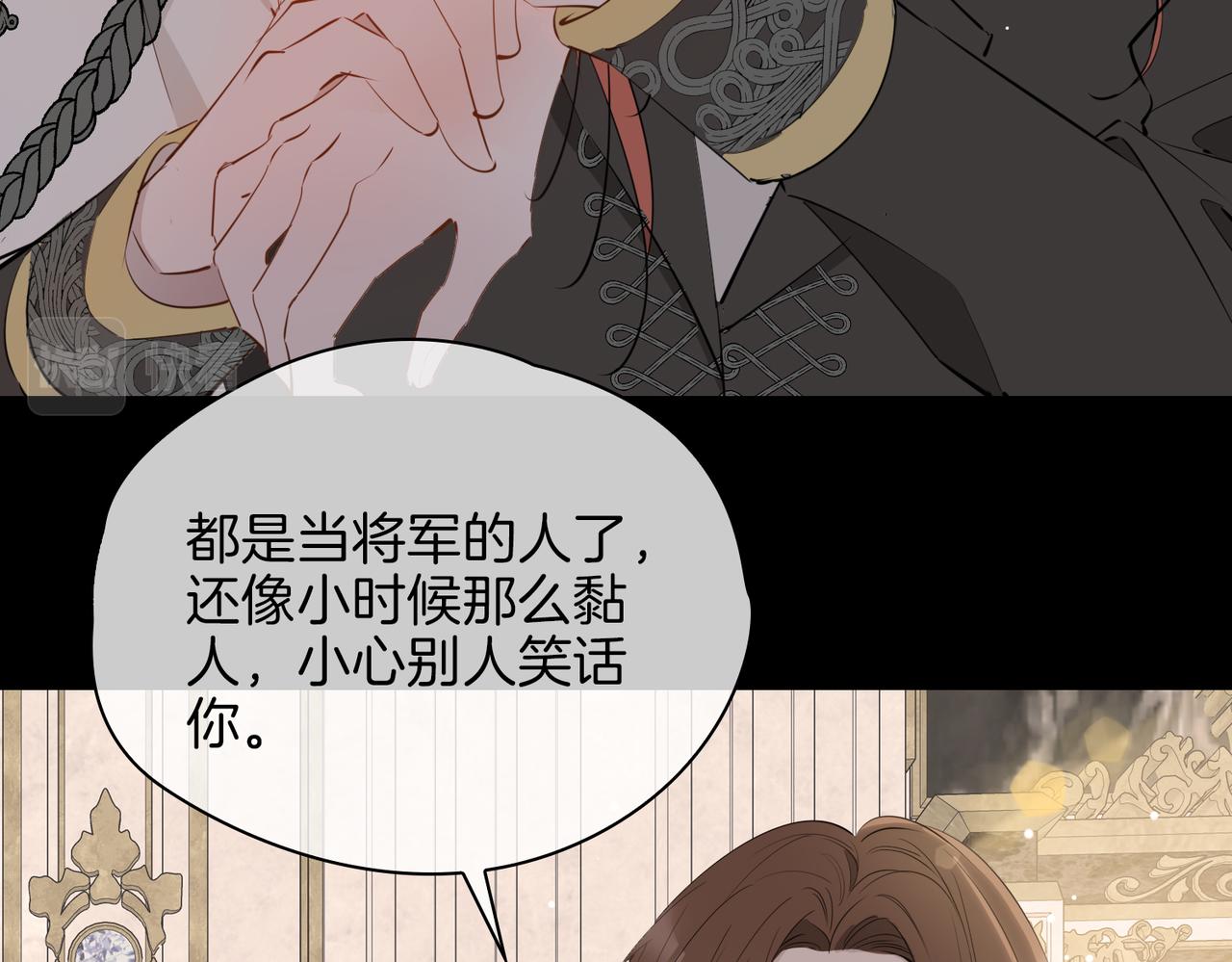 第61话 最强助攻14