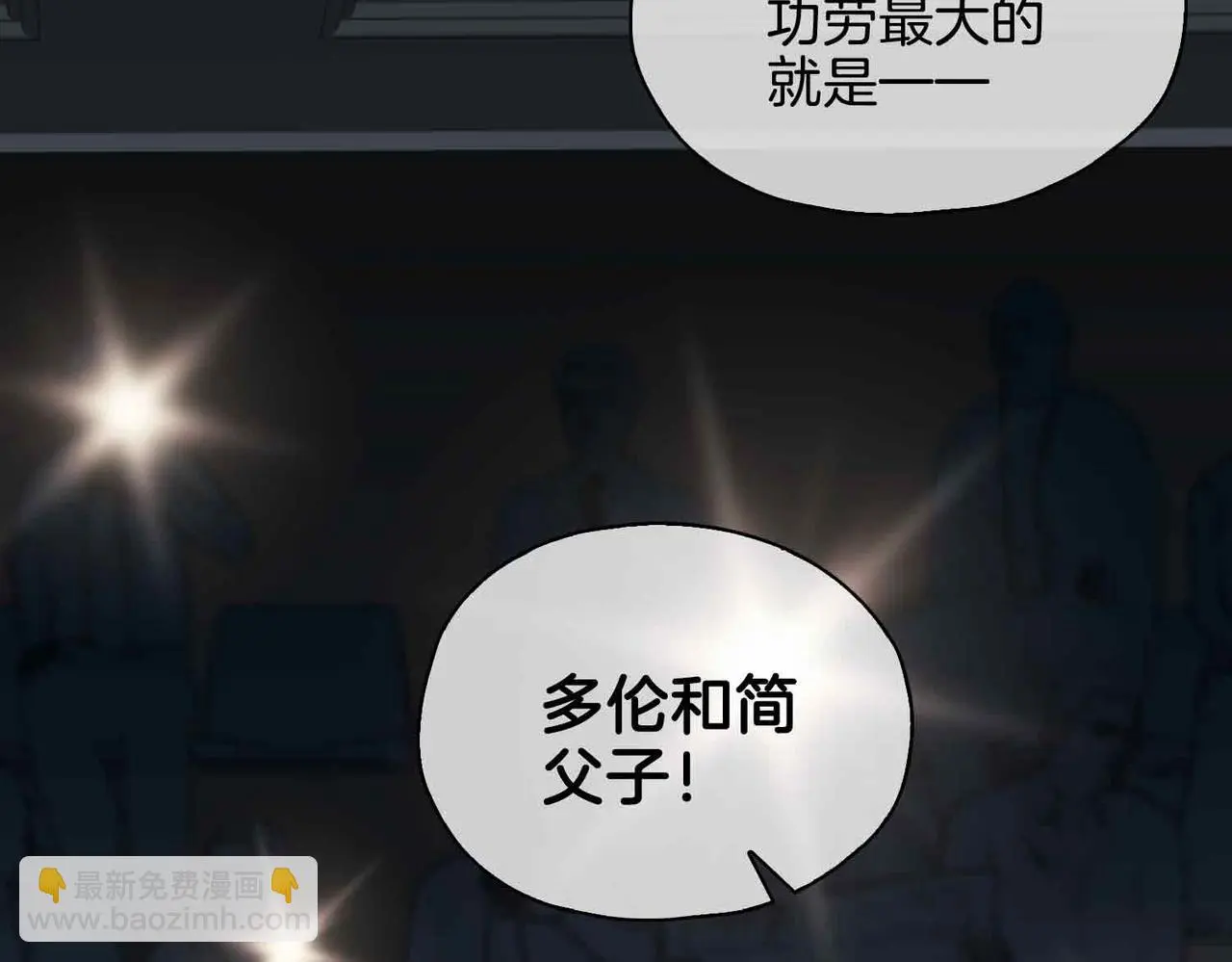 第25话 对峙13