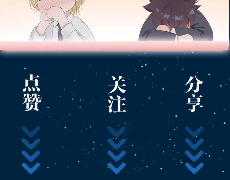第8话 共舞85