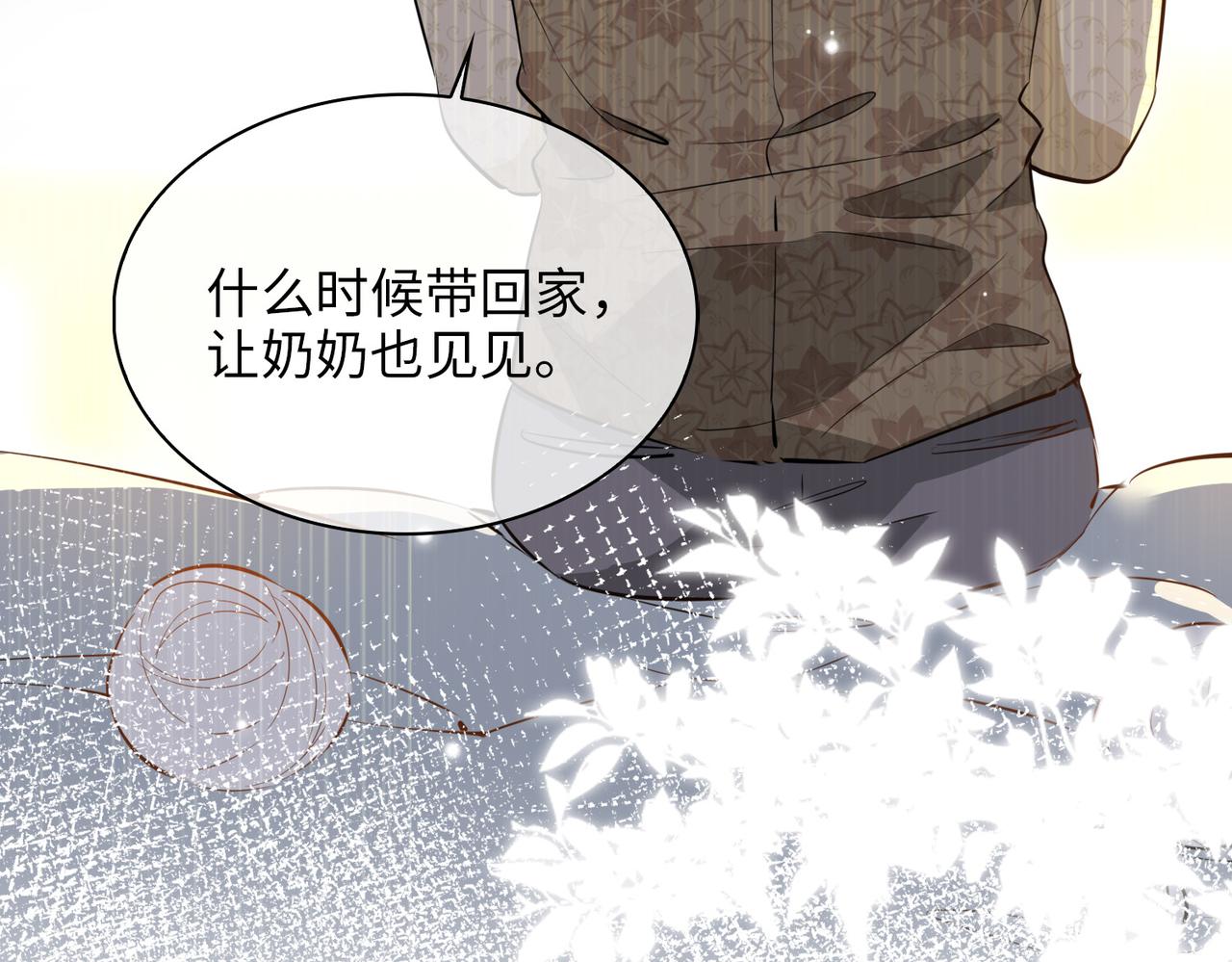 第71话 你的心跳48