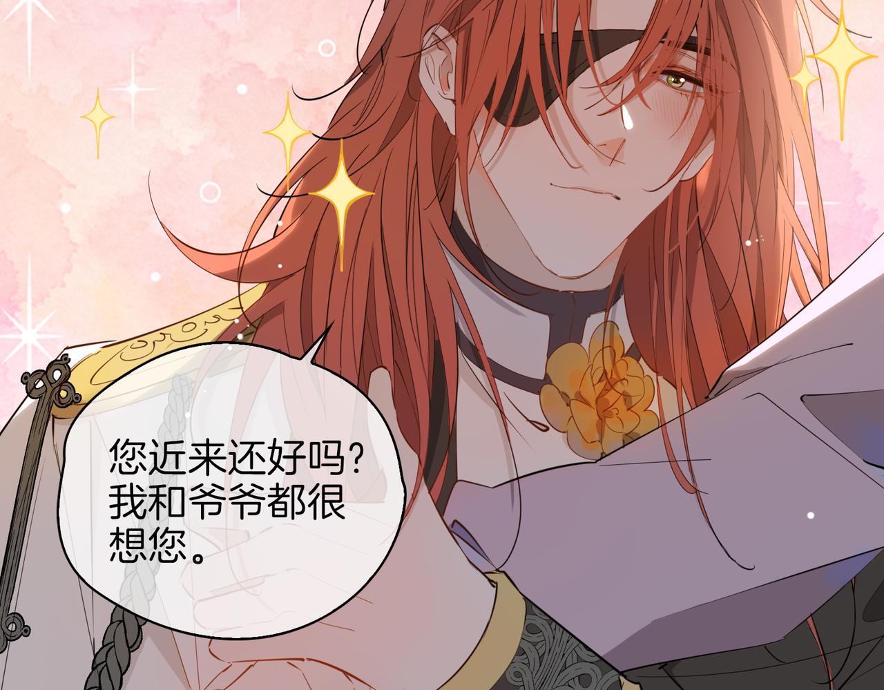 第61话 最强助攻13