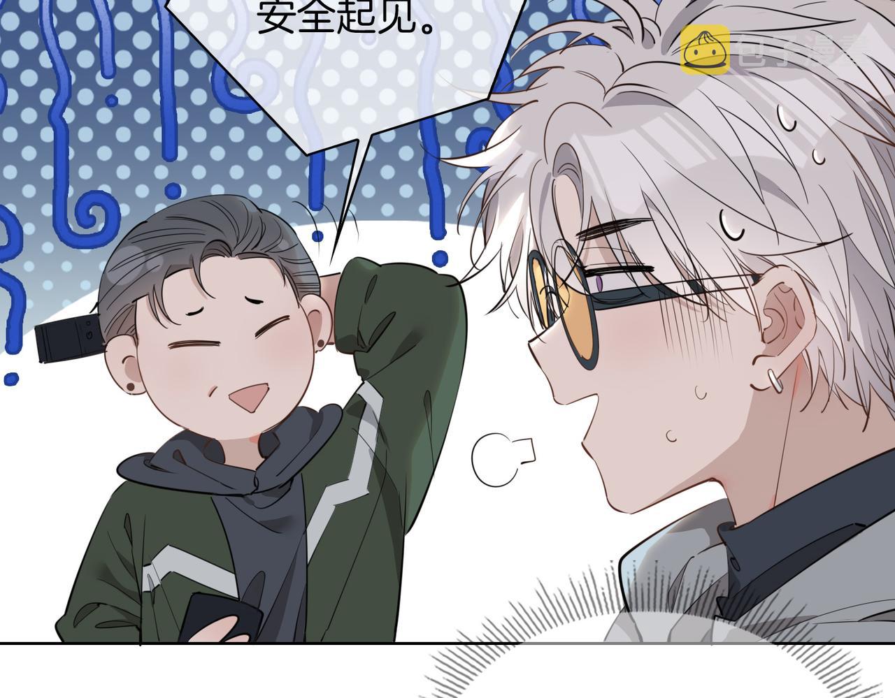 第47话 奖励31