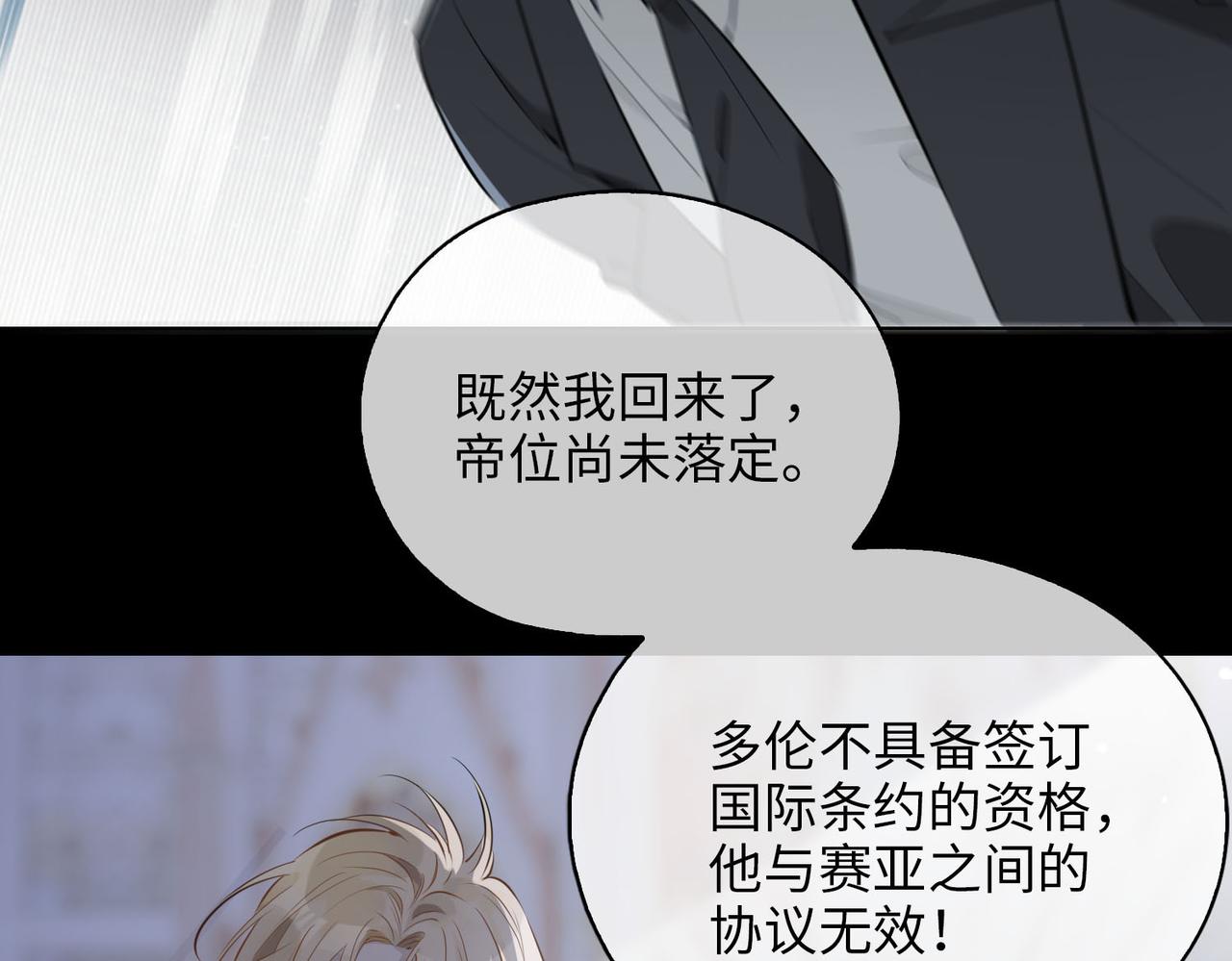 第80话 死而复生40
