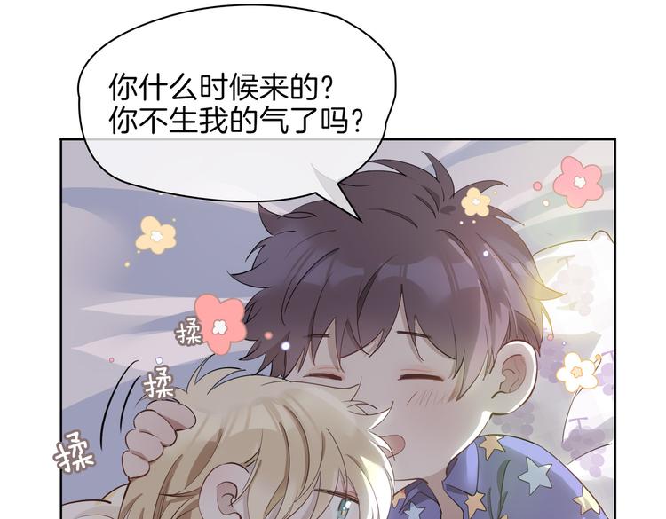 番外 约定32