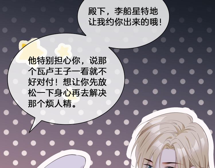 第16话 出逃66