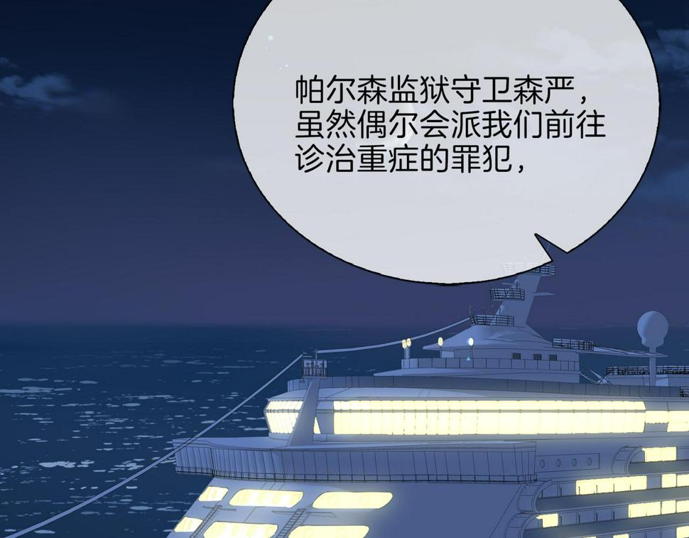 第5话 相见79