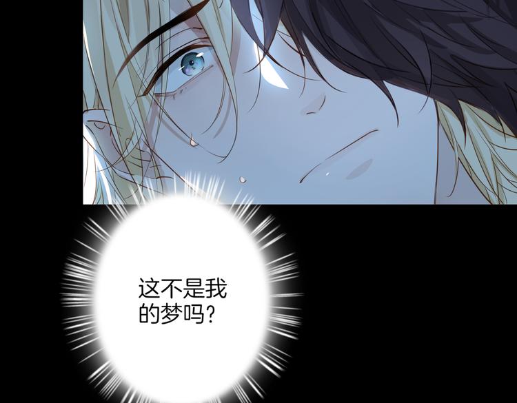 第6话 梦境72