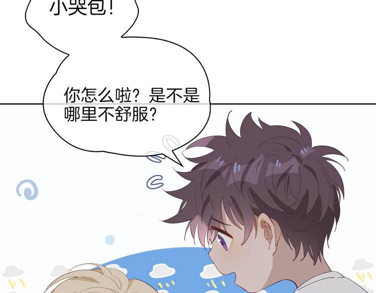 番外 约定11