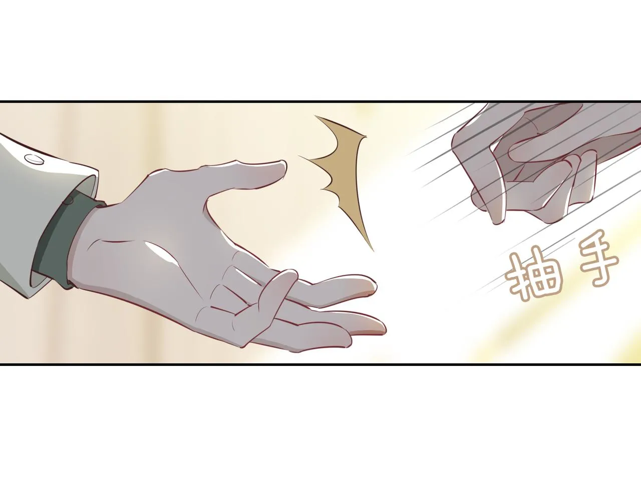 第9话 熟悉的悸动95