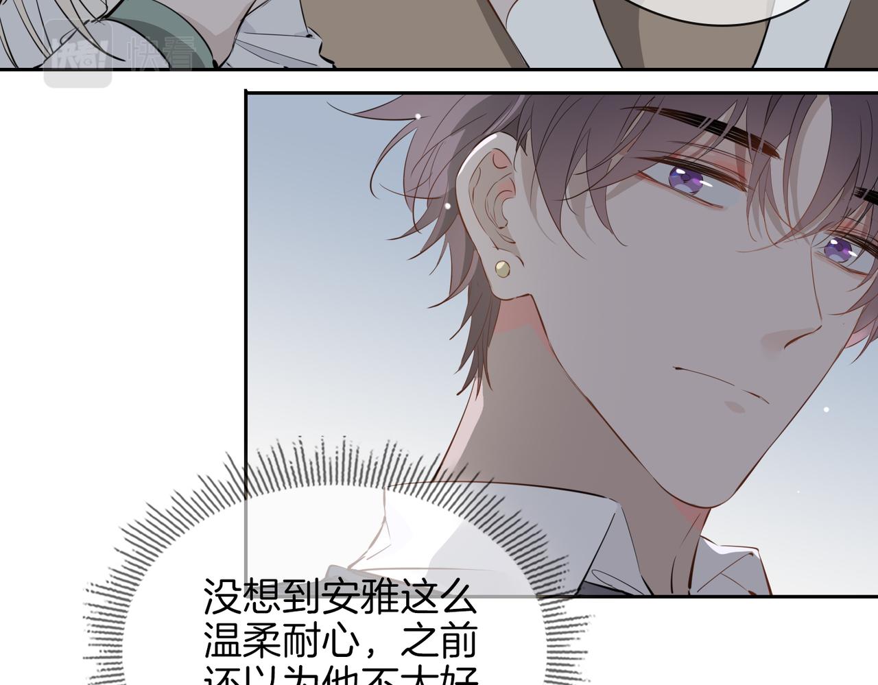 第65话 可以把他借给我吗68