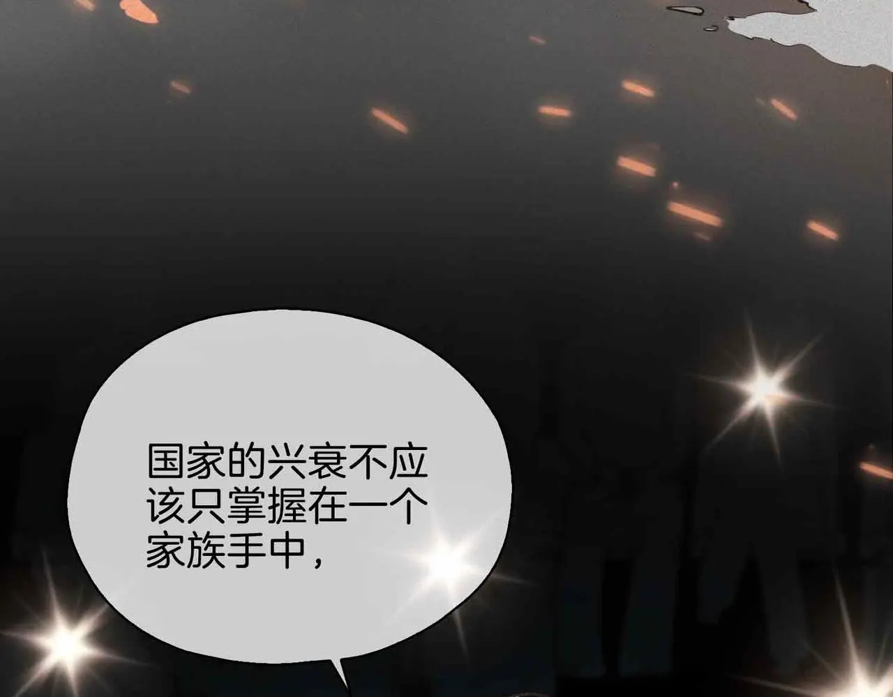 第26话 简的选择……20