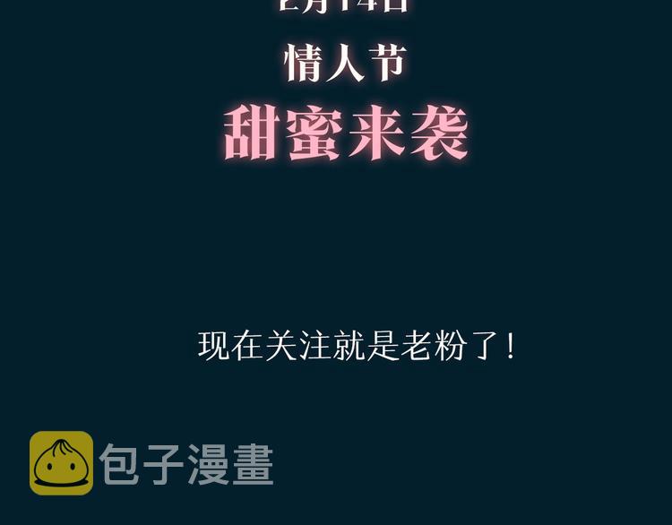 预热 猛虎嗅蔷薇，蔷薇戏猛虎19
