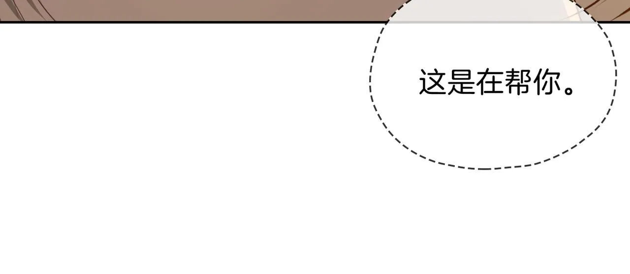 第17话 真相18