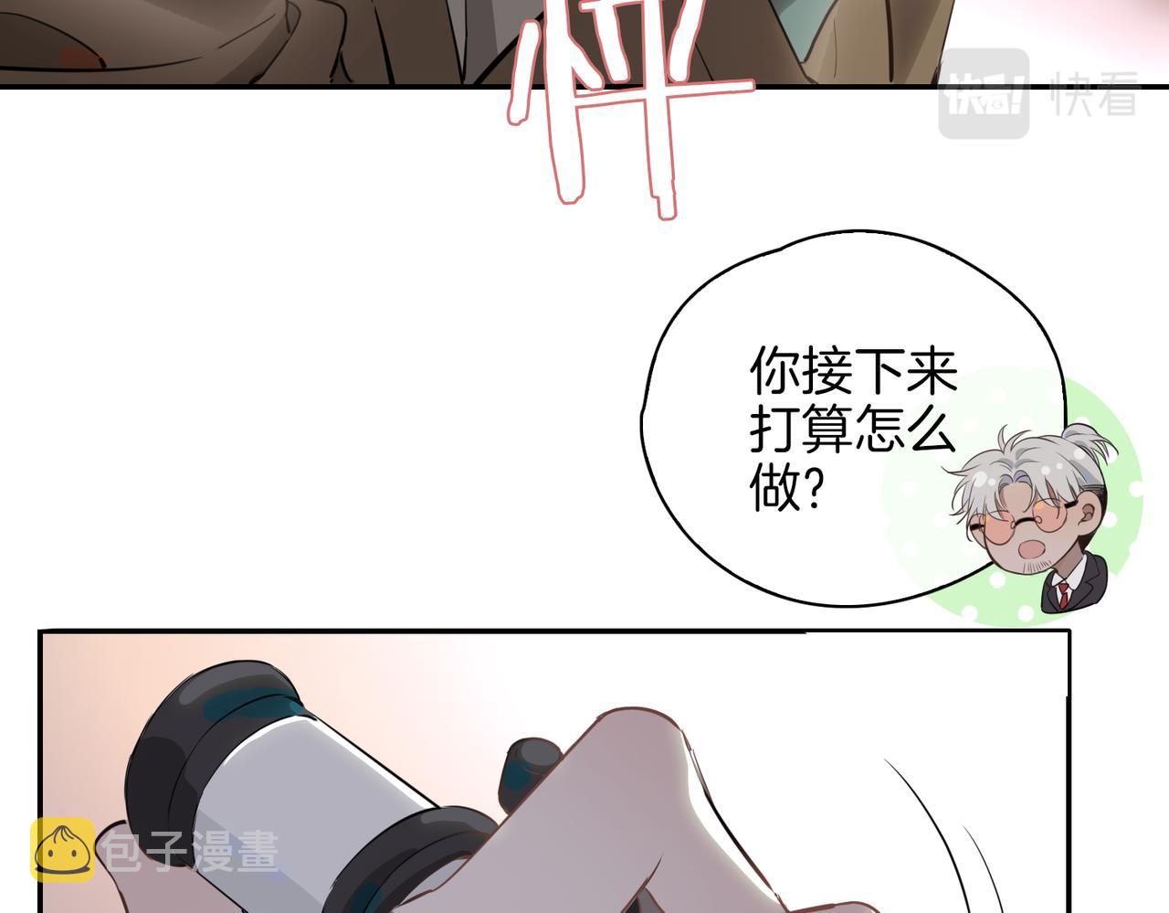 第36话 相见29