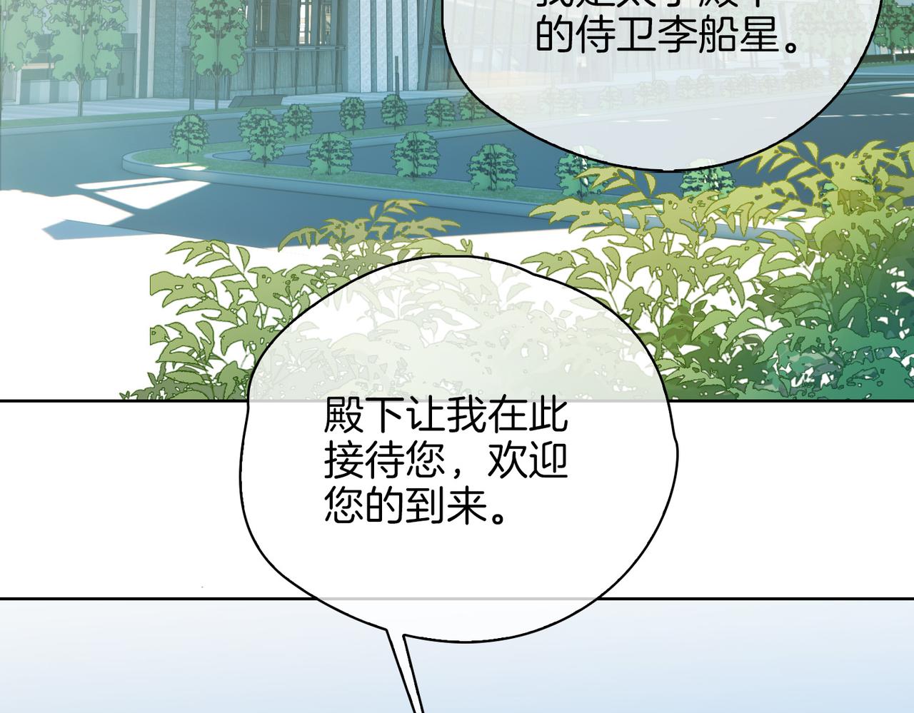 第45话 再次并肩6